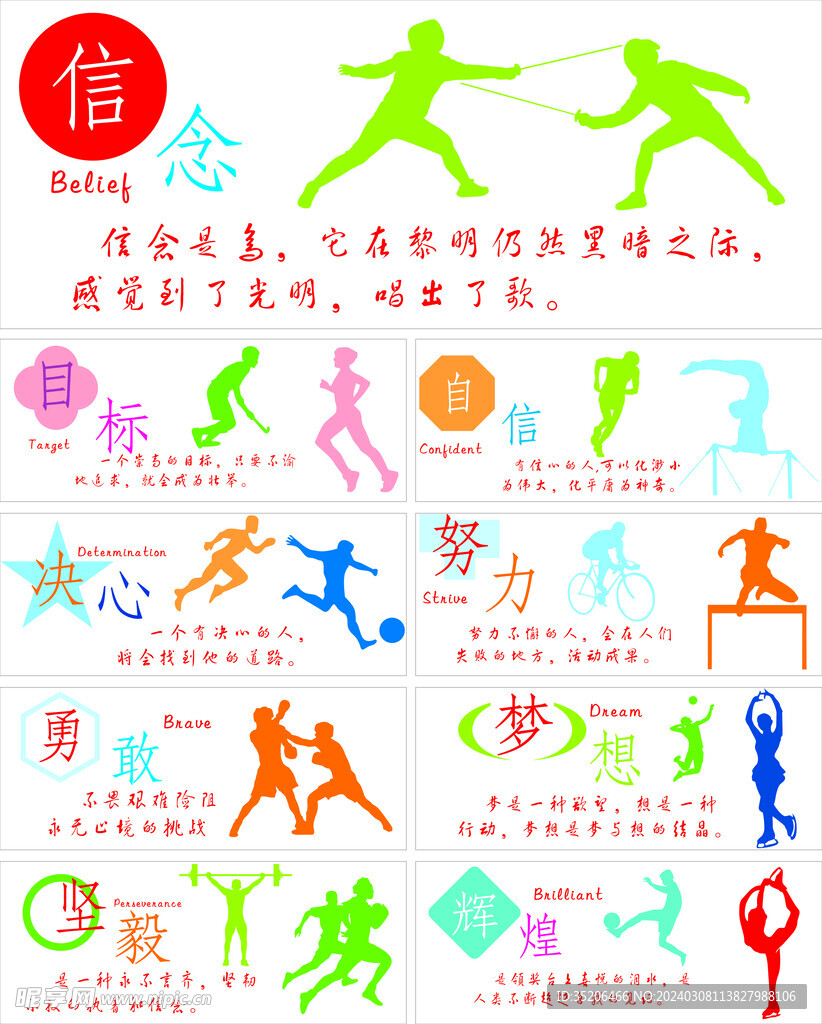 环境保护策