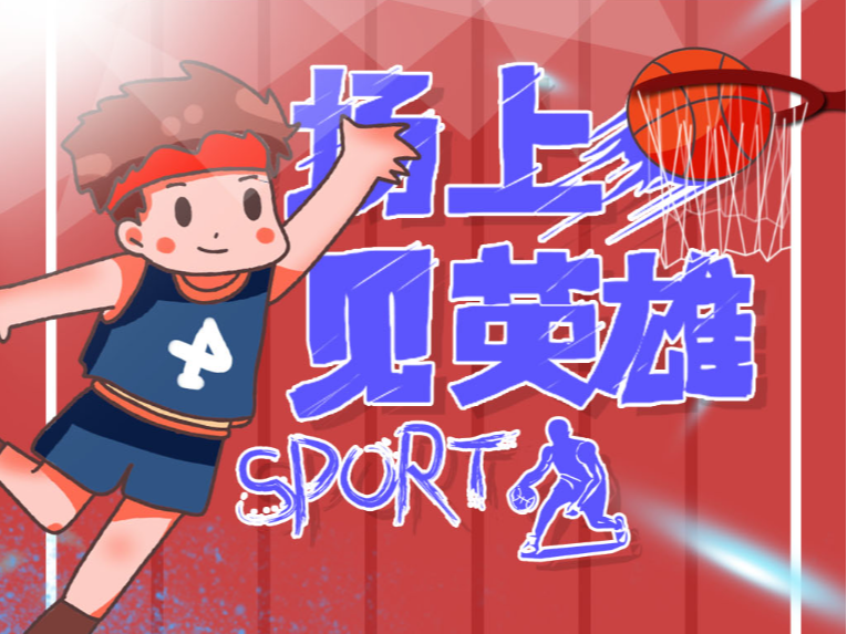 队与火箭队