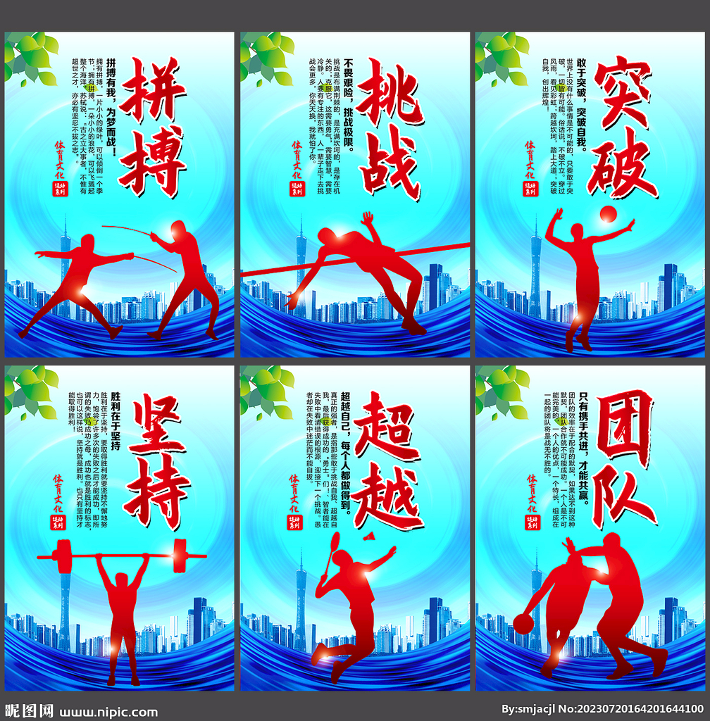有威胁性