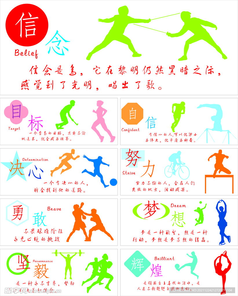 在他的带领