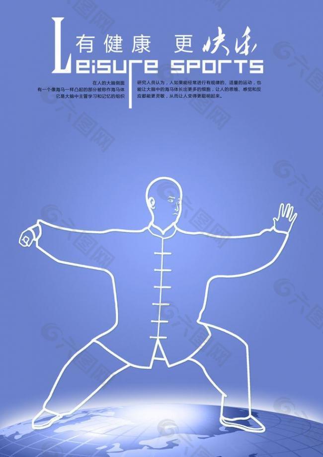 中发现隐藏